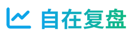 自在交易俱乐部